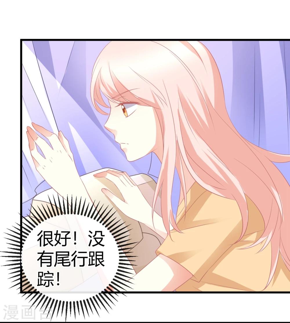 第8话 因公牺牲的初吻？-第8话