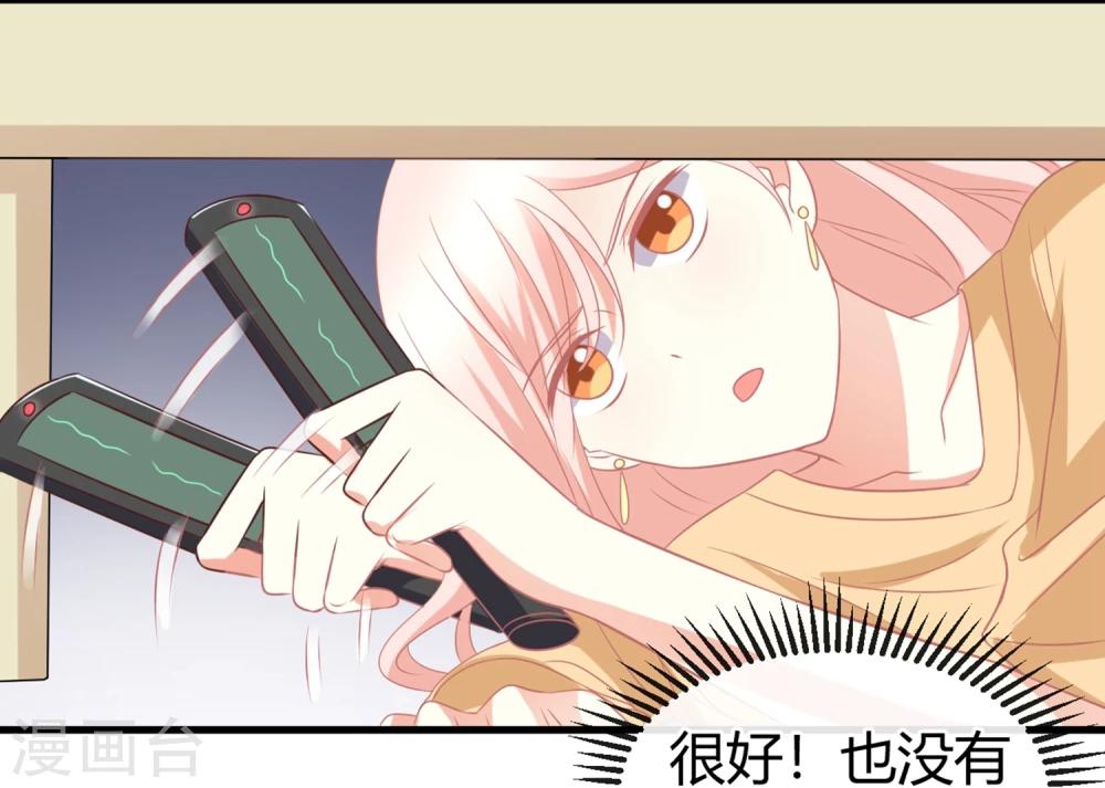 第8话 因公牺牲的初吻？-第8话