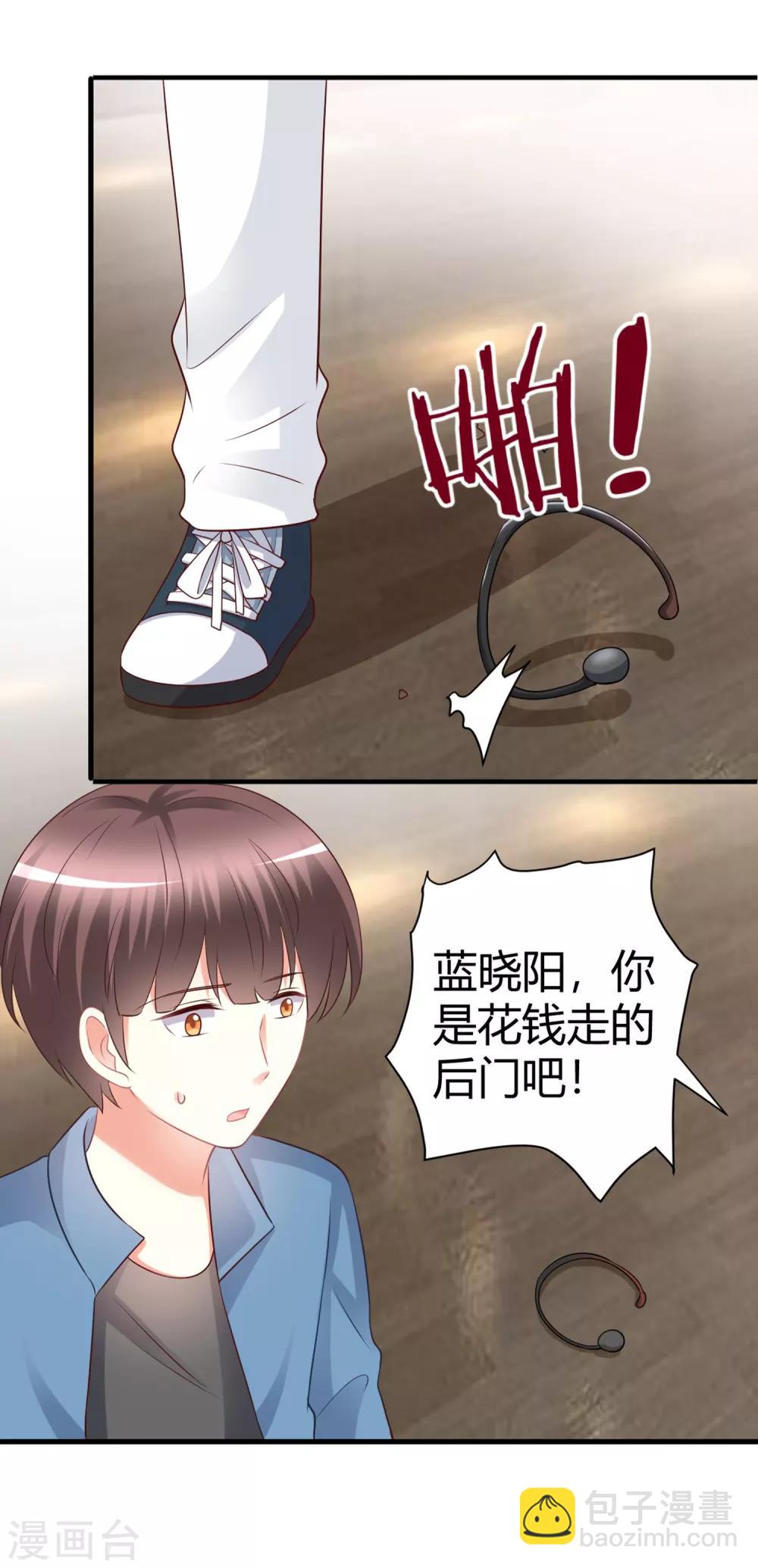 第72话 单独相处？专属约定？-第72话