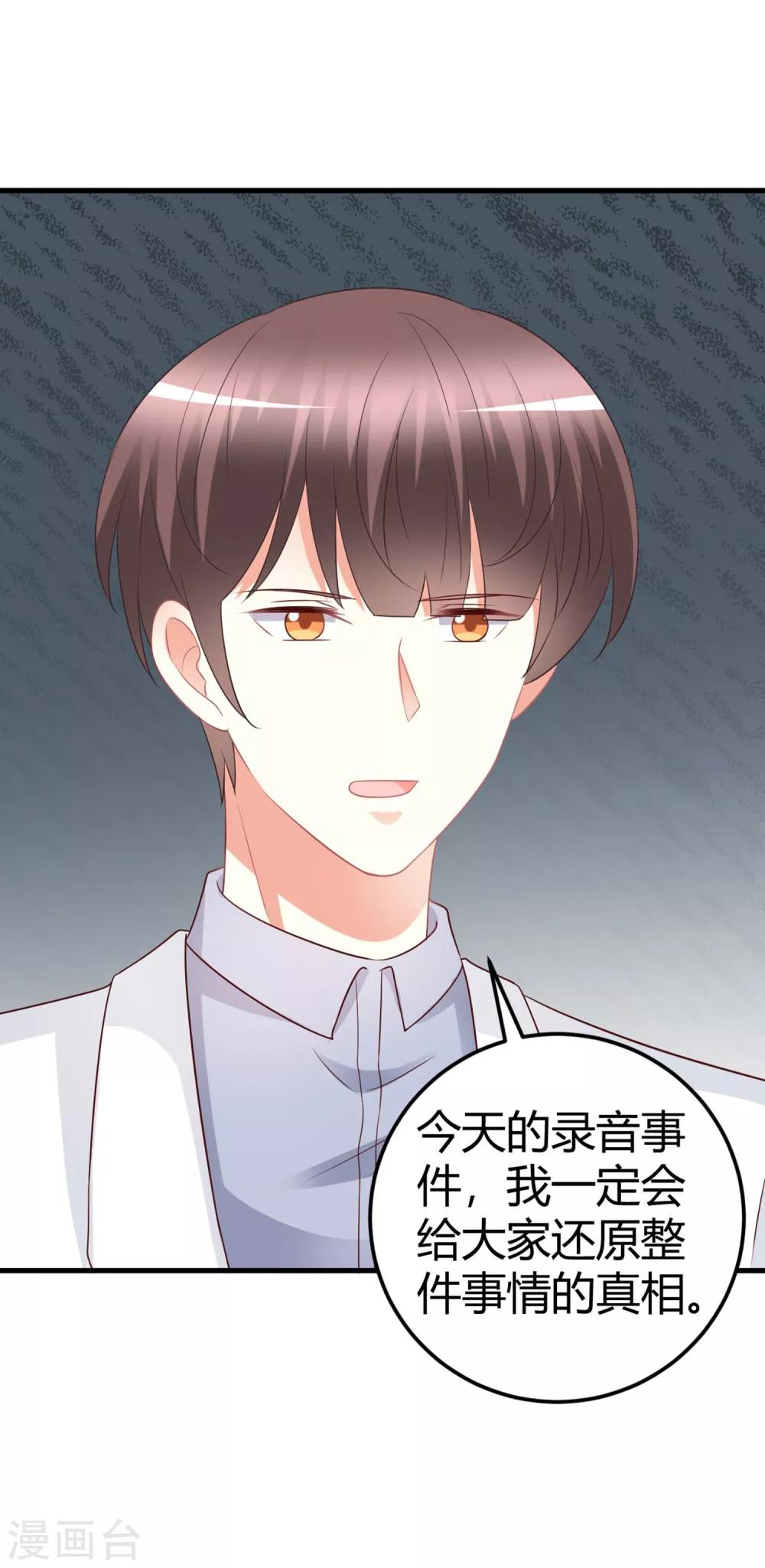 第74话 晓阳！你不要做傻事-第74话
