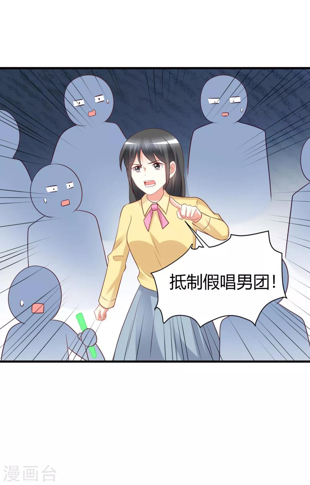 第74话 晓阳！你不要做傻事-第74话