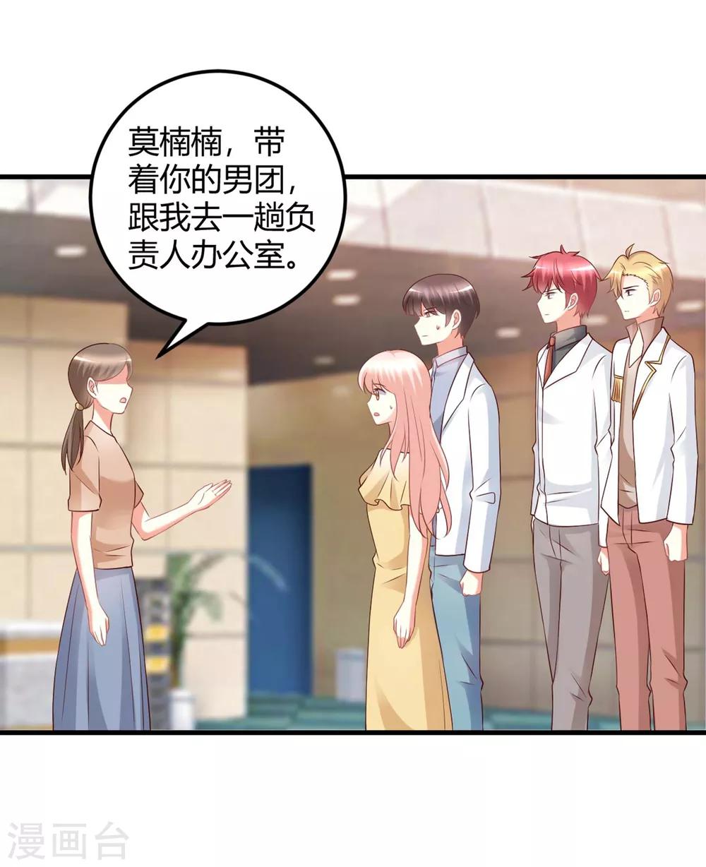 第74话 晓阳！你不要做傻事-第74话