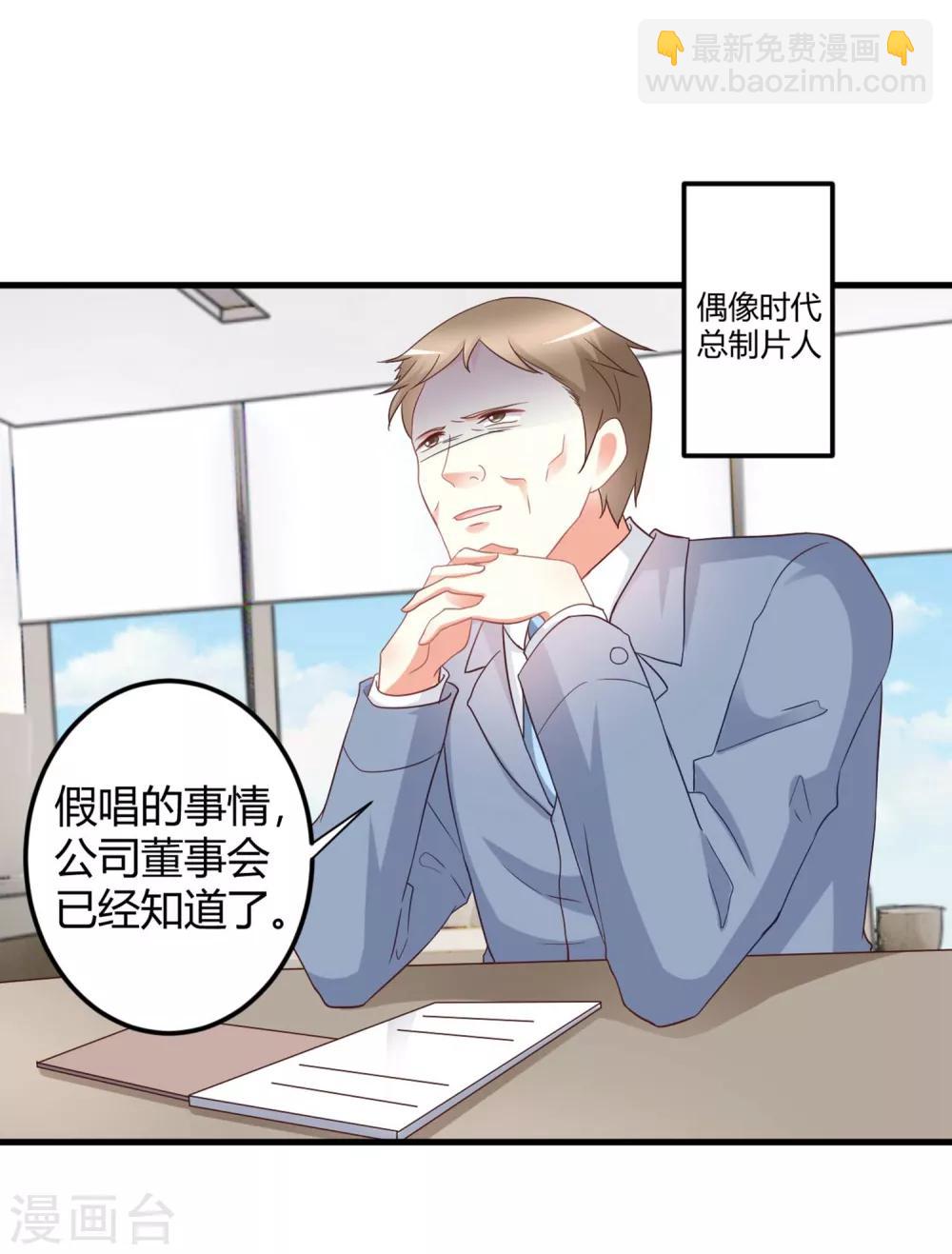 第74话 晓阳！你不要做傻事-第74话