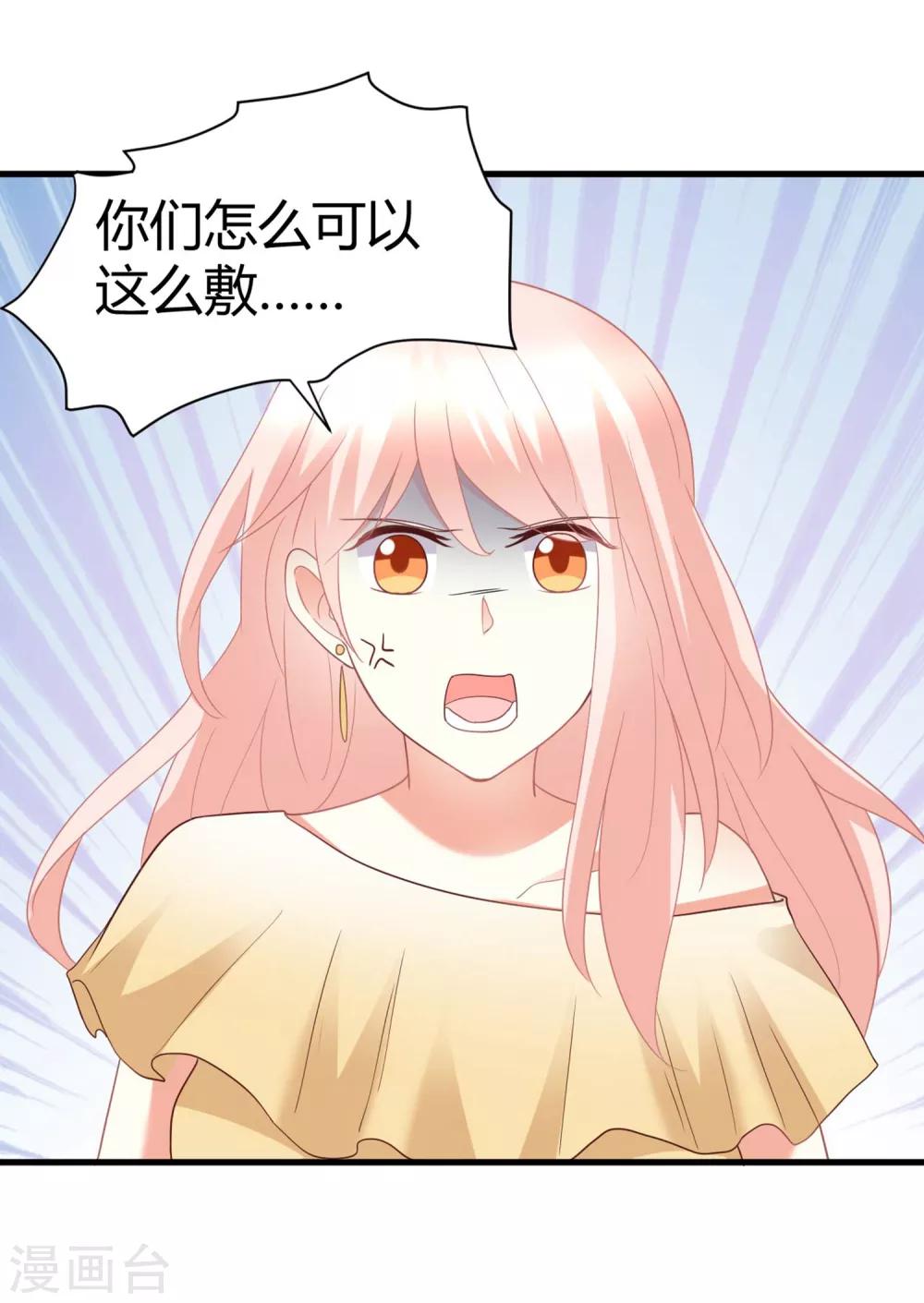 第74话 晓阳！你不要做傻事-第74话