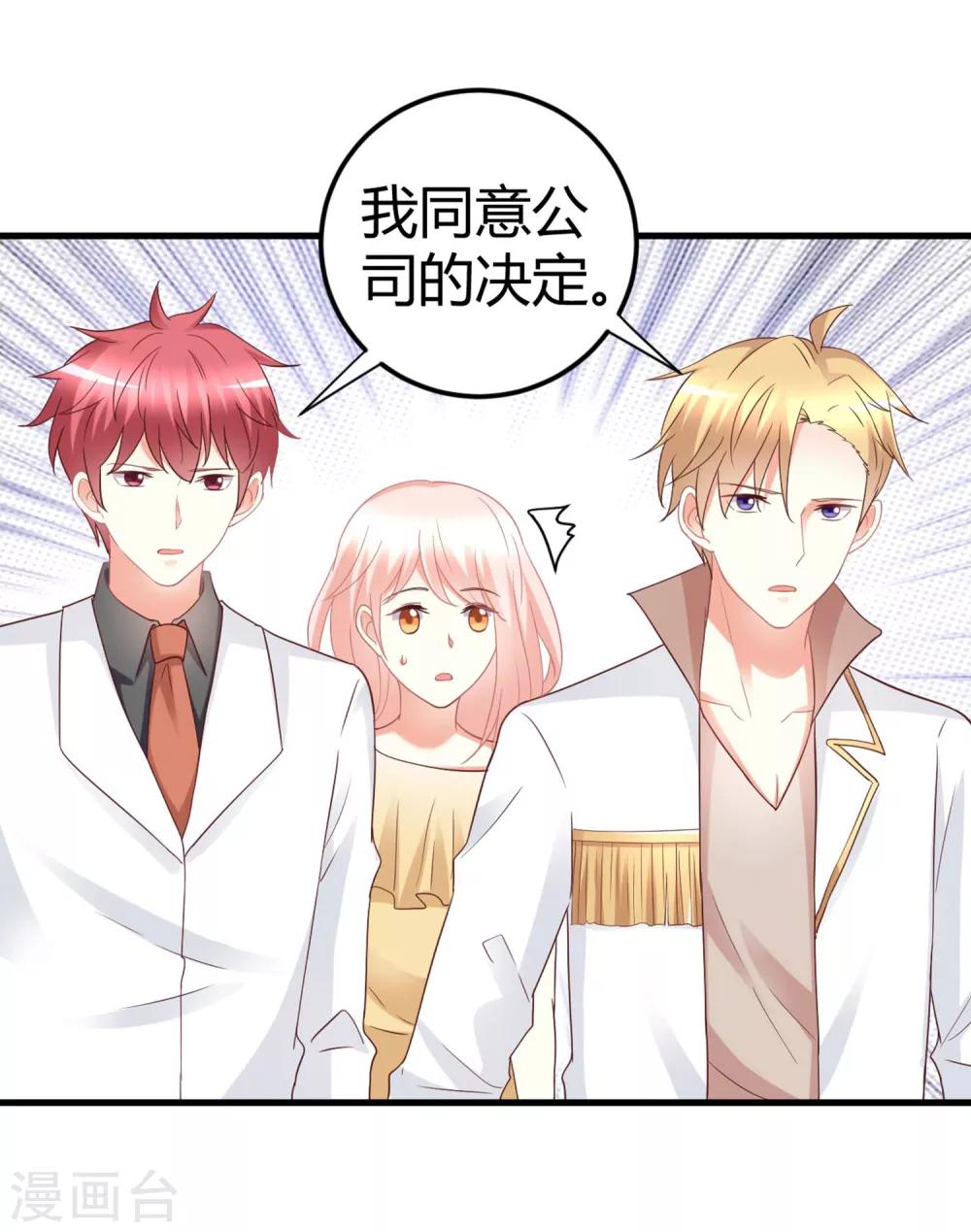第74话 晓阳！你不要做傻事-第74话
