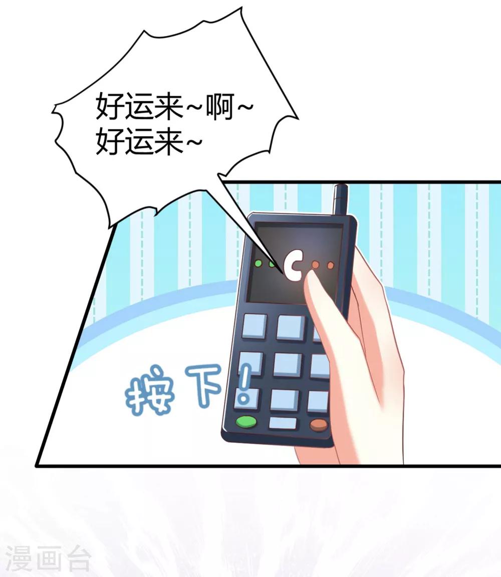 第74话 晓阳！你不要做傻事-第74话