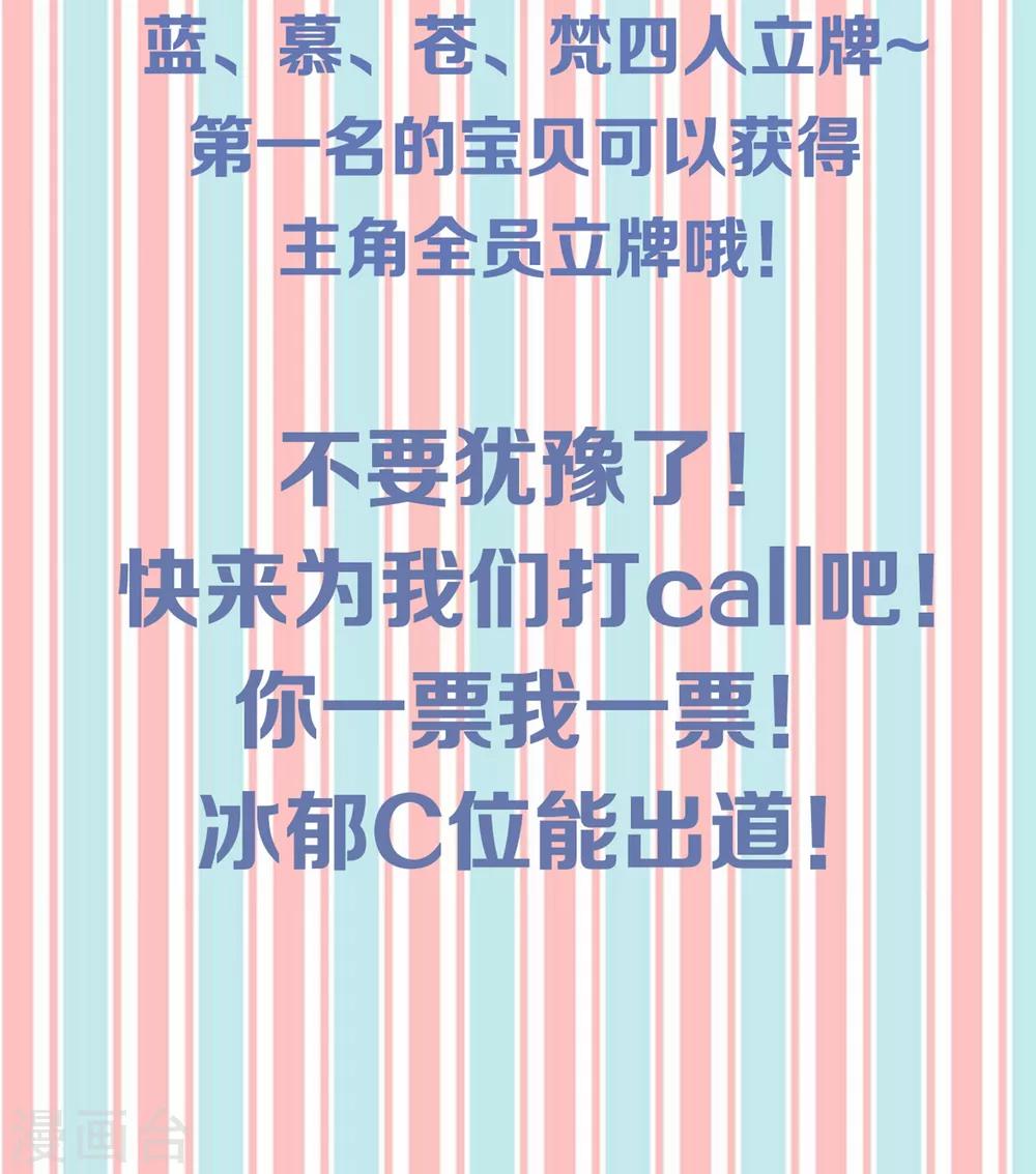 第74话 晓阳！你不要做傻事-第74话