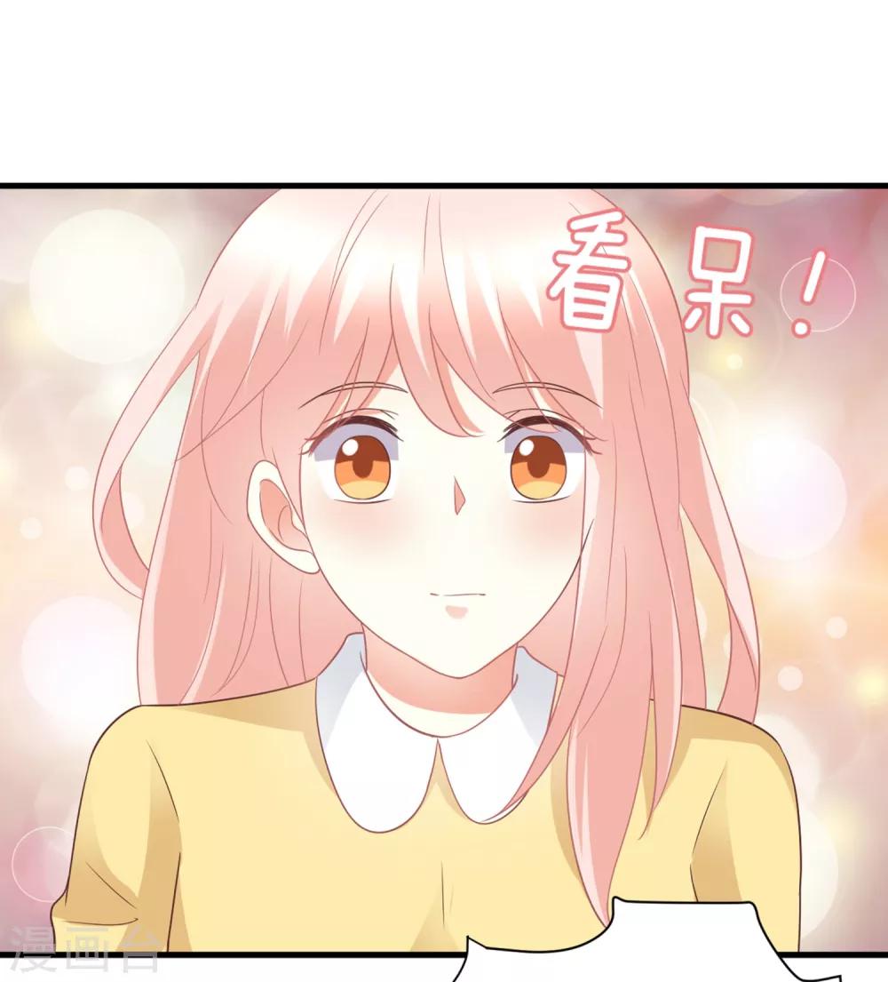 第76话 房间里传出奇怪的声音？！-第76话
