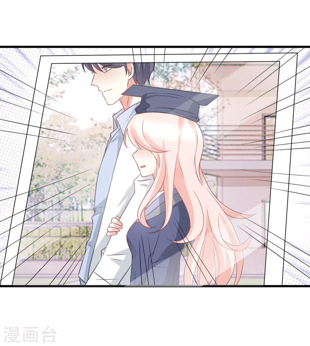 第76话 房间里传出奇怪的声音？！-第76话