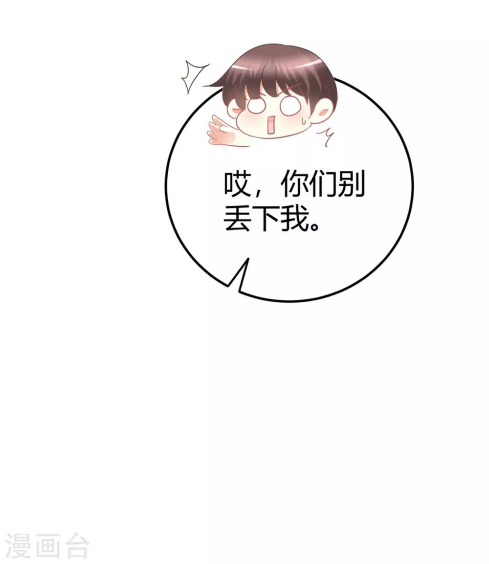 第78话 把你宠上天了还要去偷人？-第78话