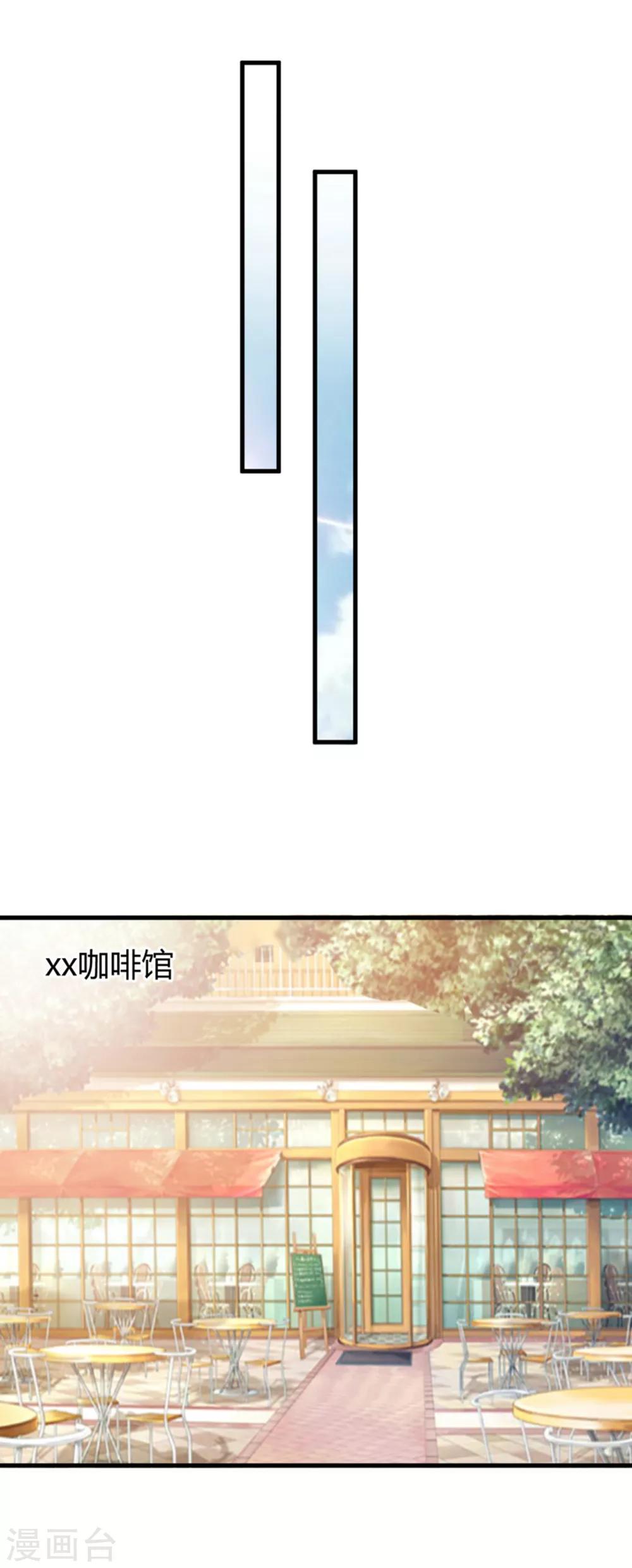 第80话 经纪人的深谋远虑-第80话