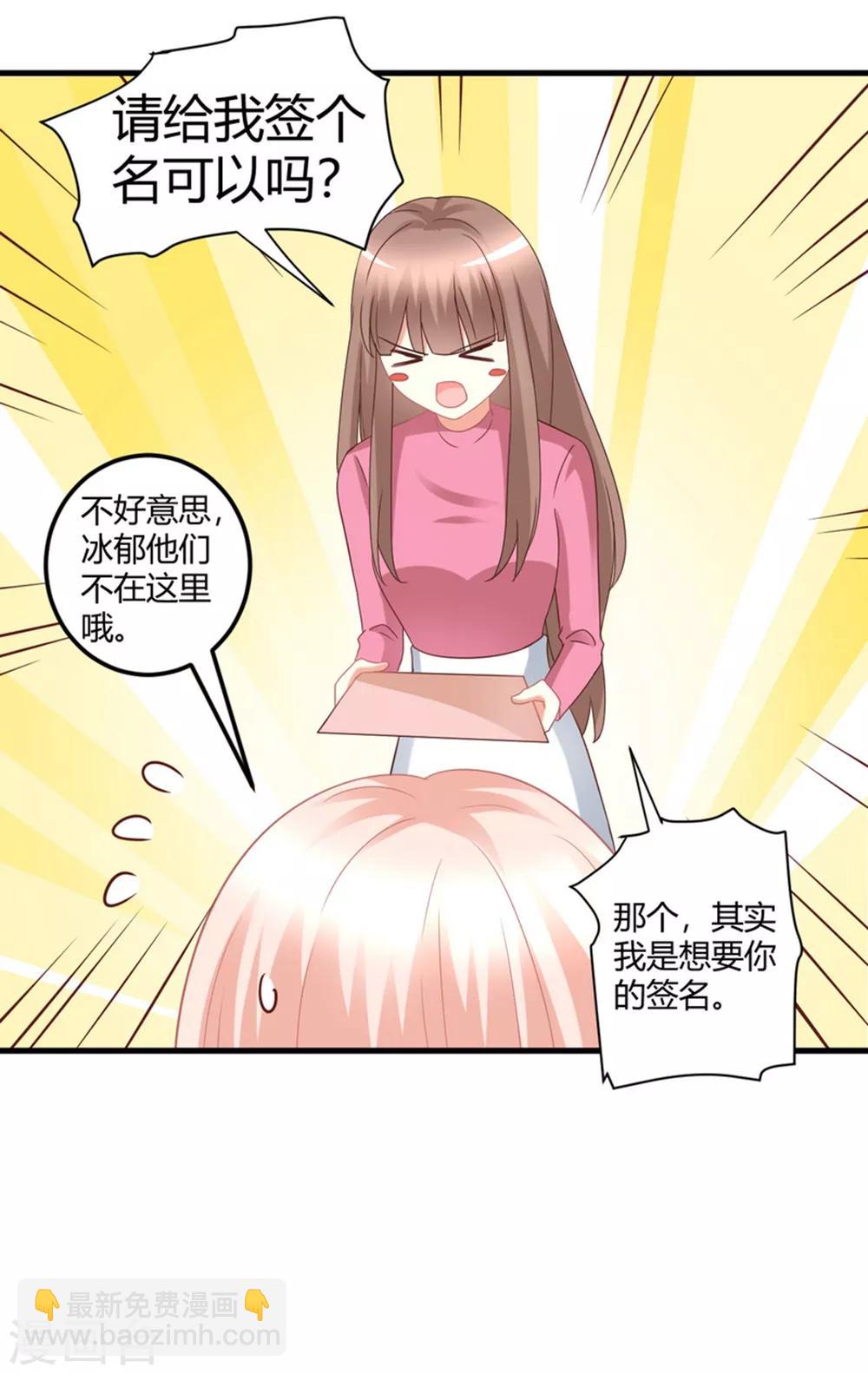 最终话 无论你如何，我都等你-第84话