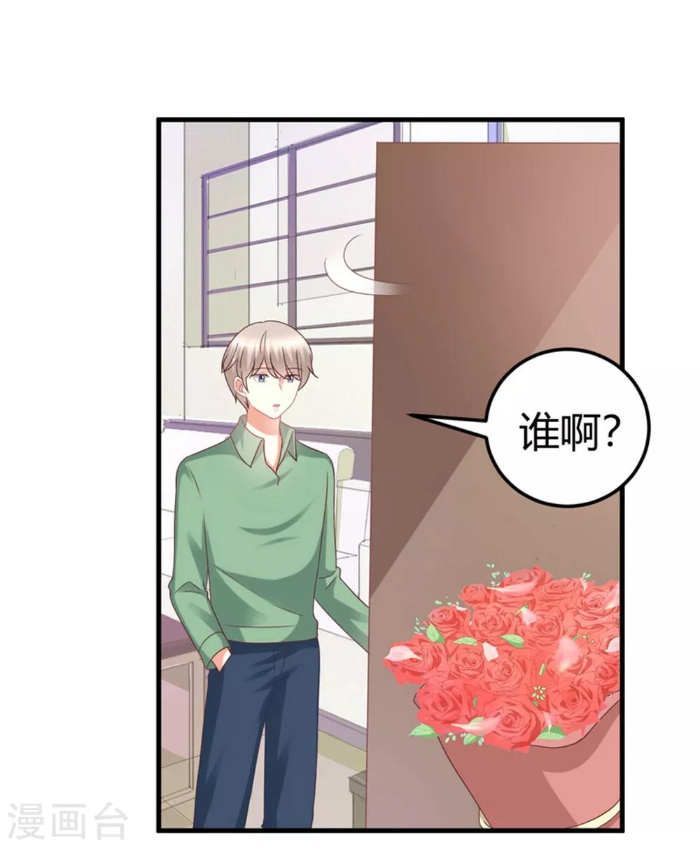 最终话 无论你如何，我都等你-第84话