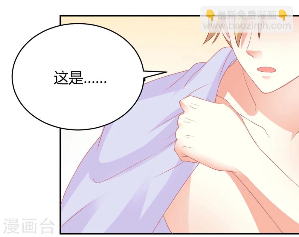 第10话 我家经纪人就是欠调教-第10话