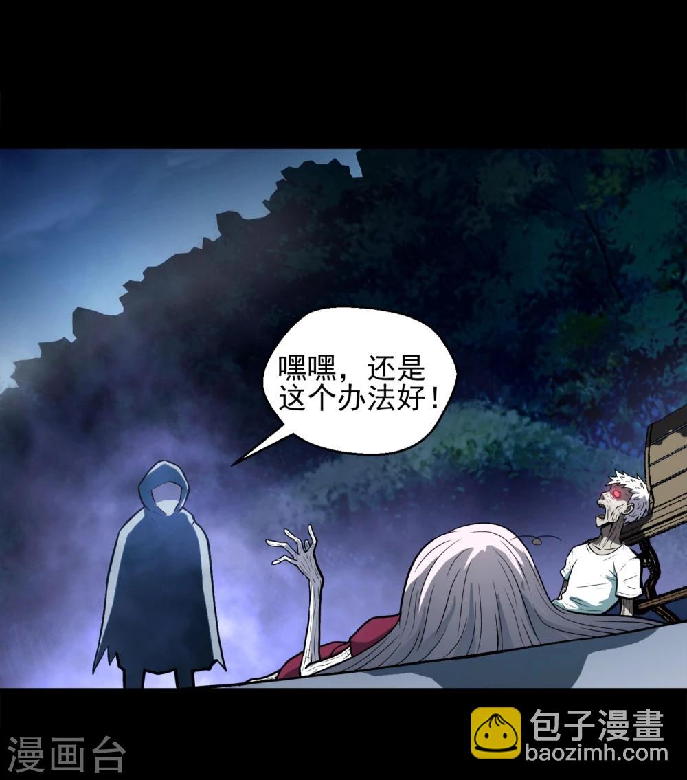 第1话 美女到访-第2话