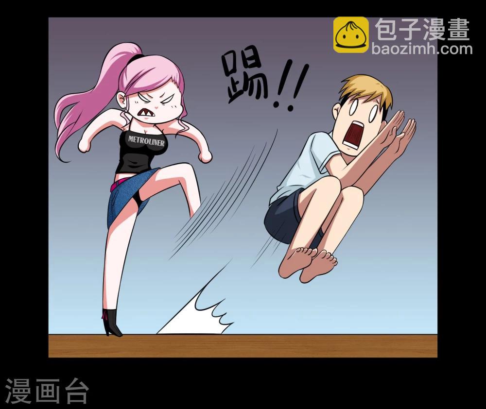第1话 美女到访-第2话