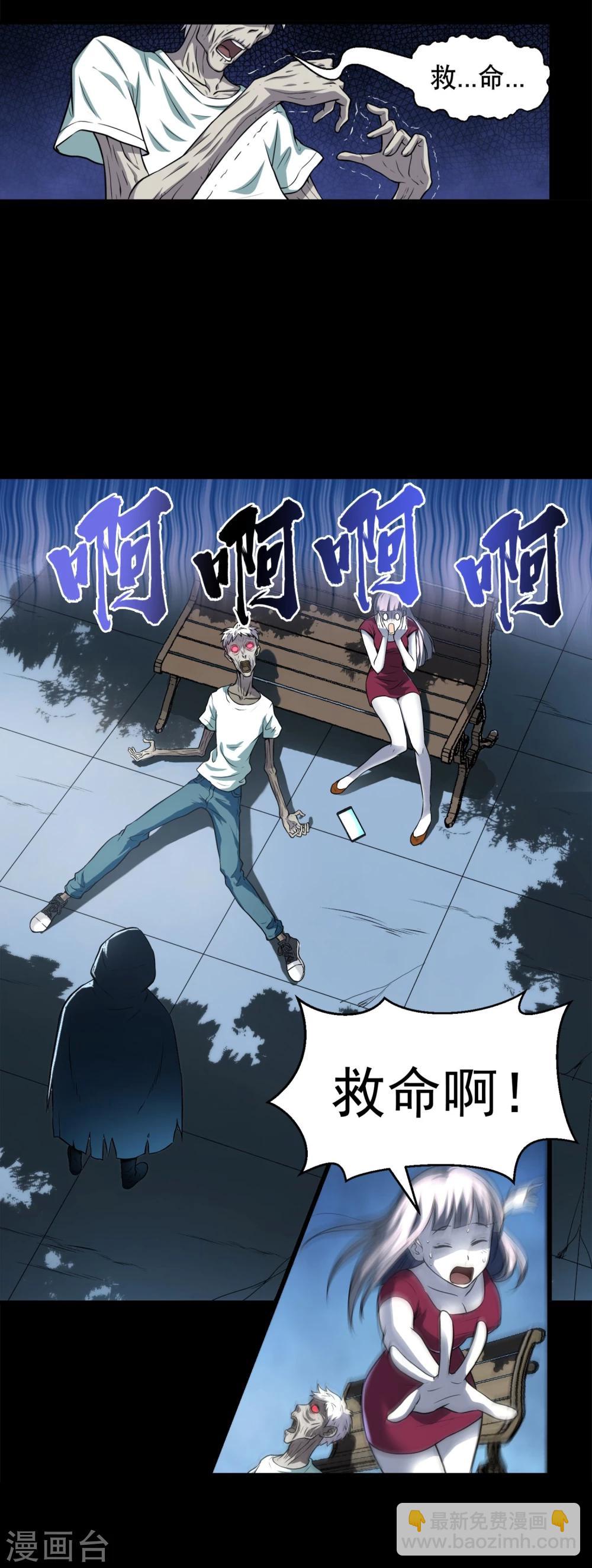 第1话 美女到访-第2话