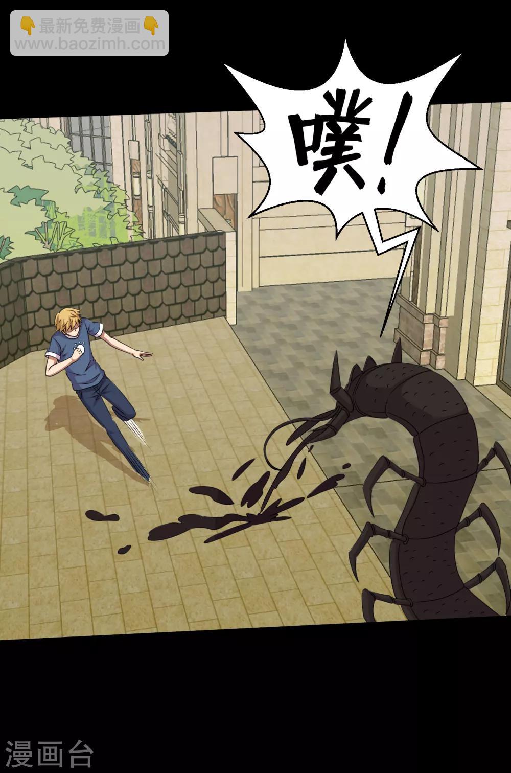 第99话 大头不醒小鱼有难-第104话