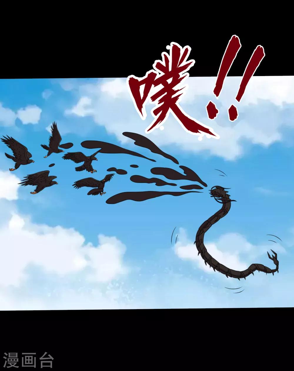 第99话 大头不醒小鱼有难-第104话