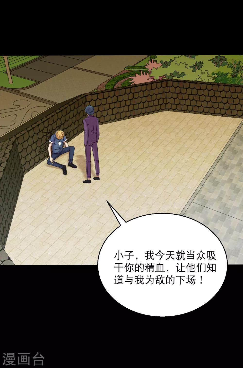 第99话 大头不醒小鱼有难-第104话
