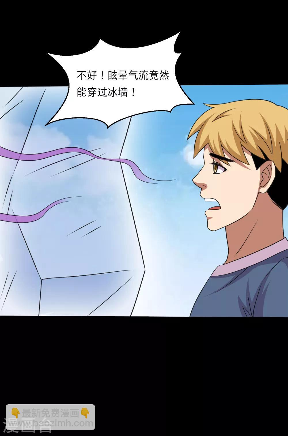 第109话 动手还要动脑筋-第114话