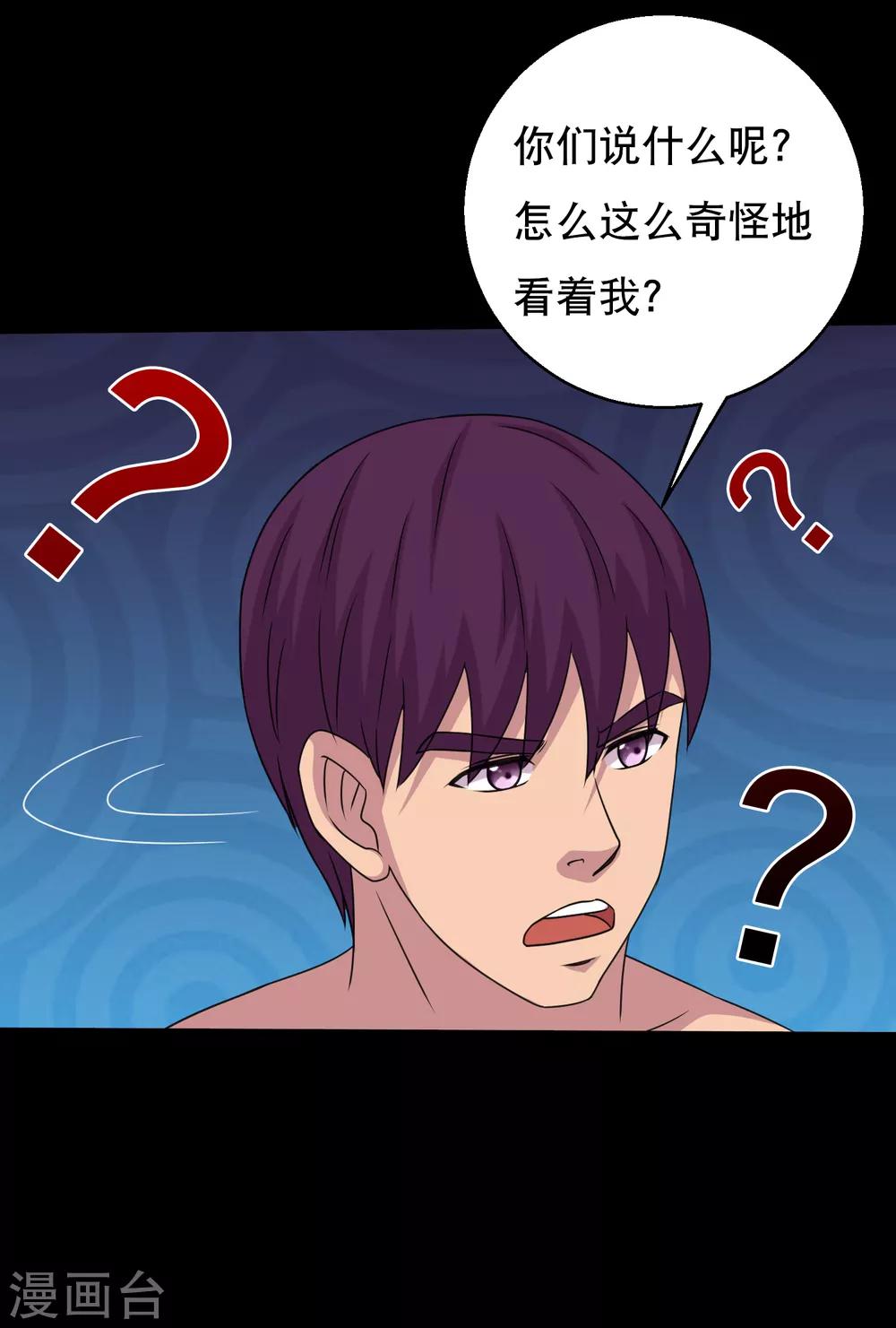 第109话 动手还要动脑筋-第114话