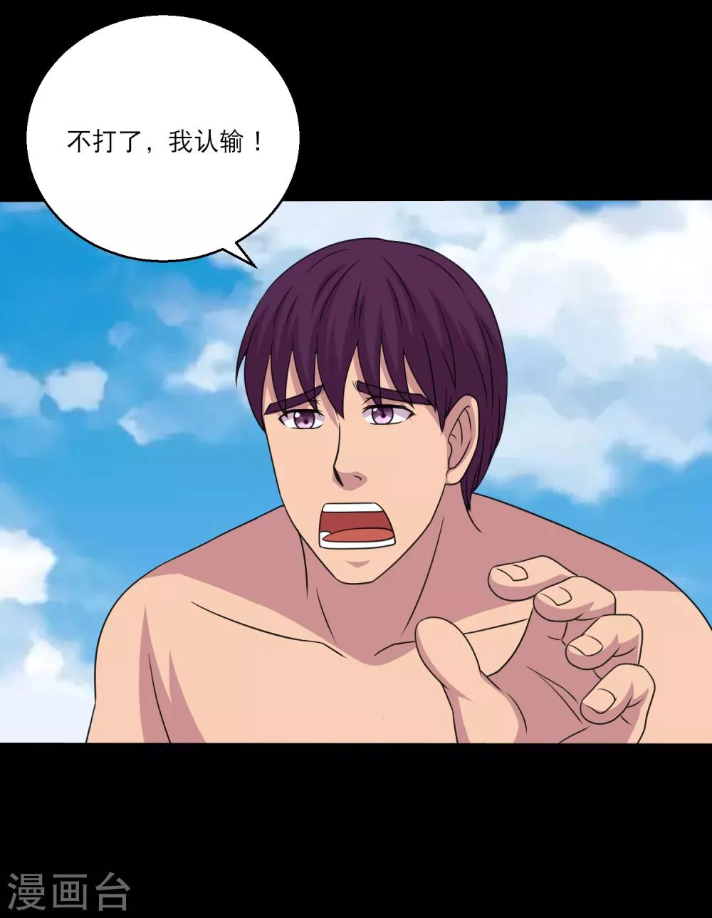 第109话 动手还要动脑筋-第114话