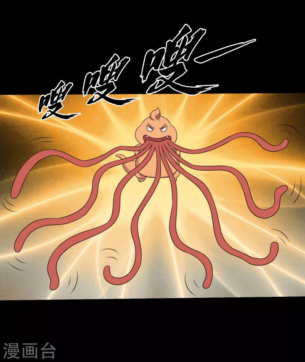第115话 我的小弟你也敢动2-第120话