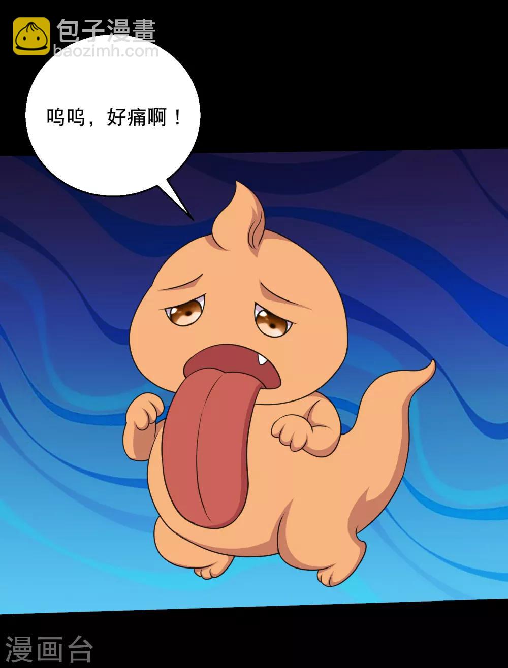 第115话 我的小弟你也敢动2-第120话