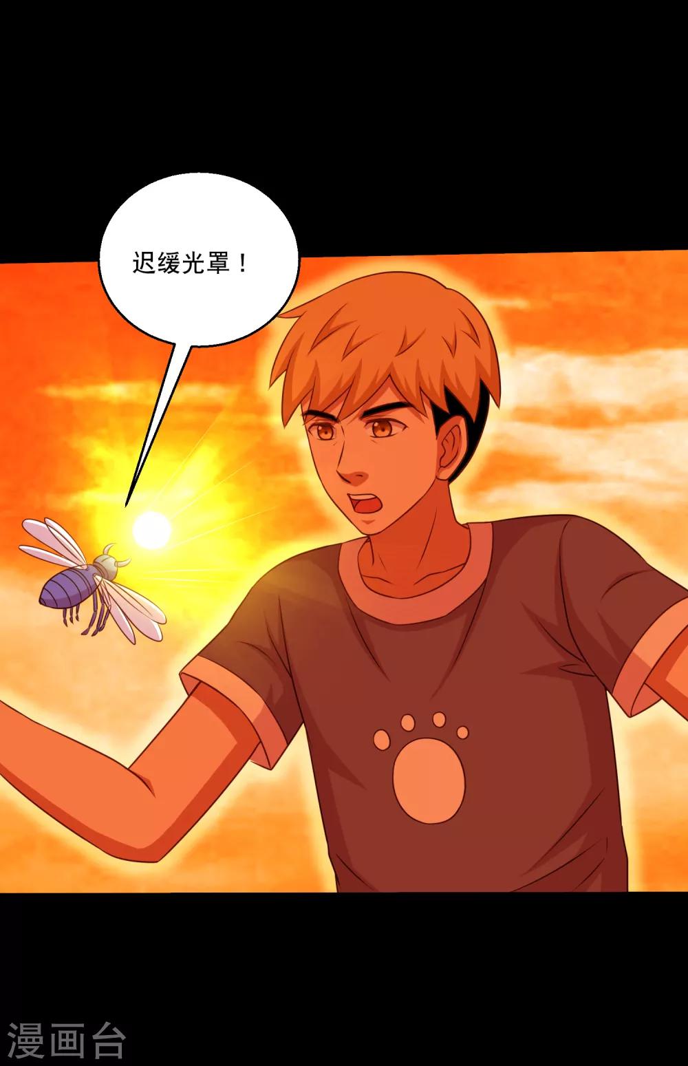 第121话 智商武力大碰撞-第126话