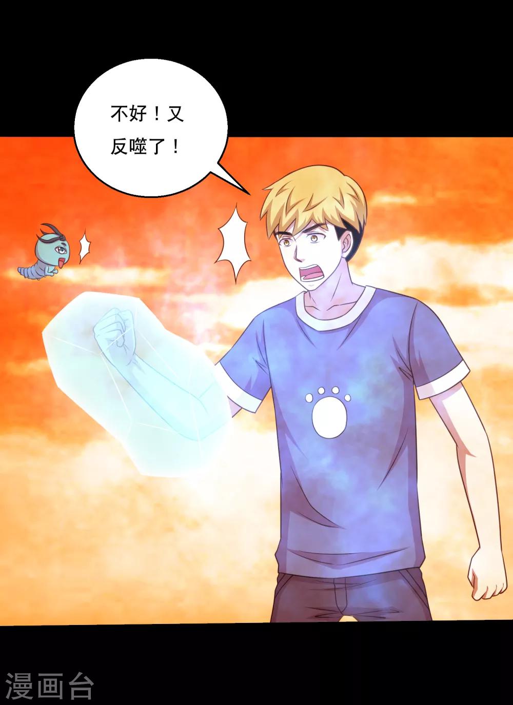 第121话 智商武力大碰撞-第126话