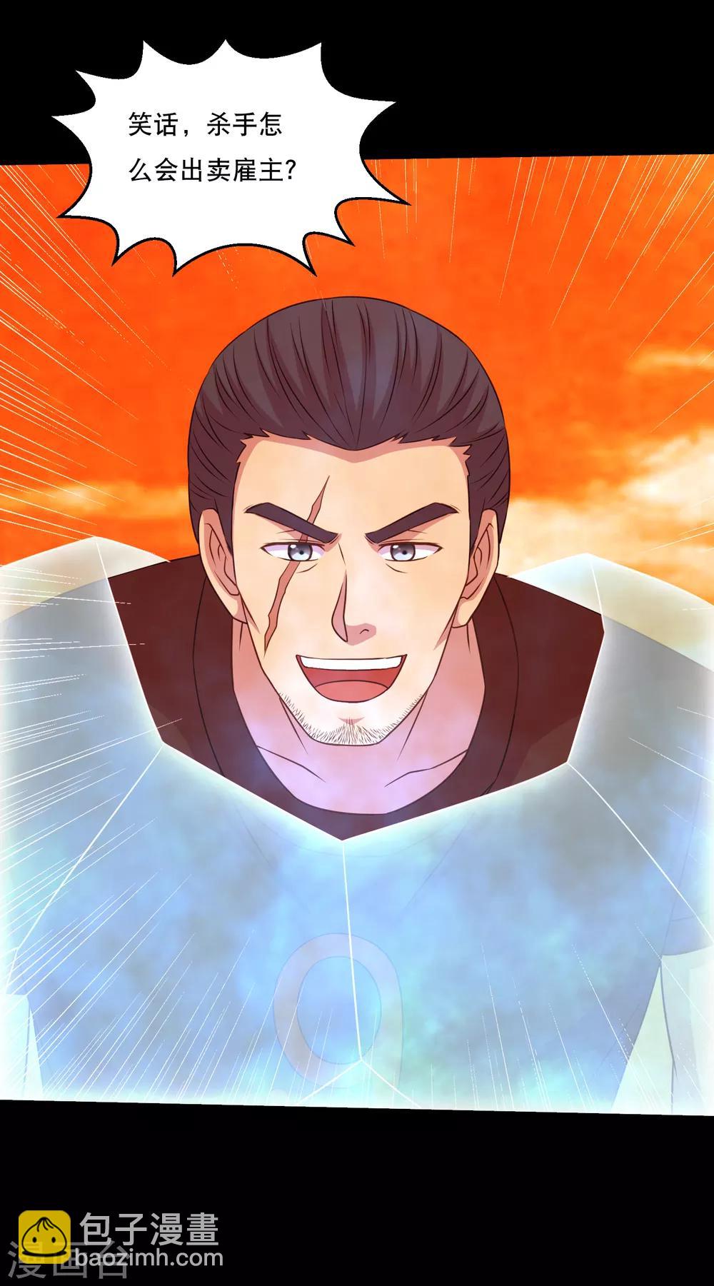 第121话 智商武力大碰撞-第126话