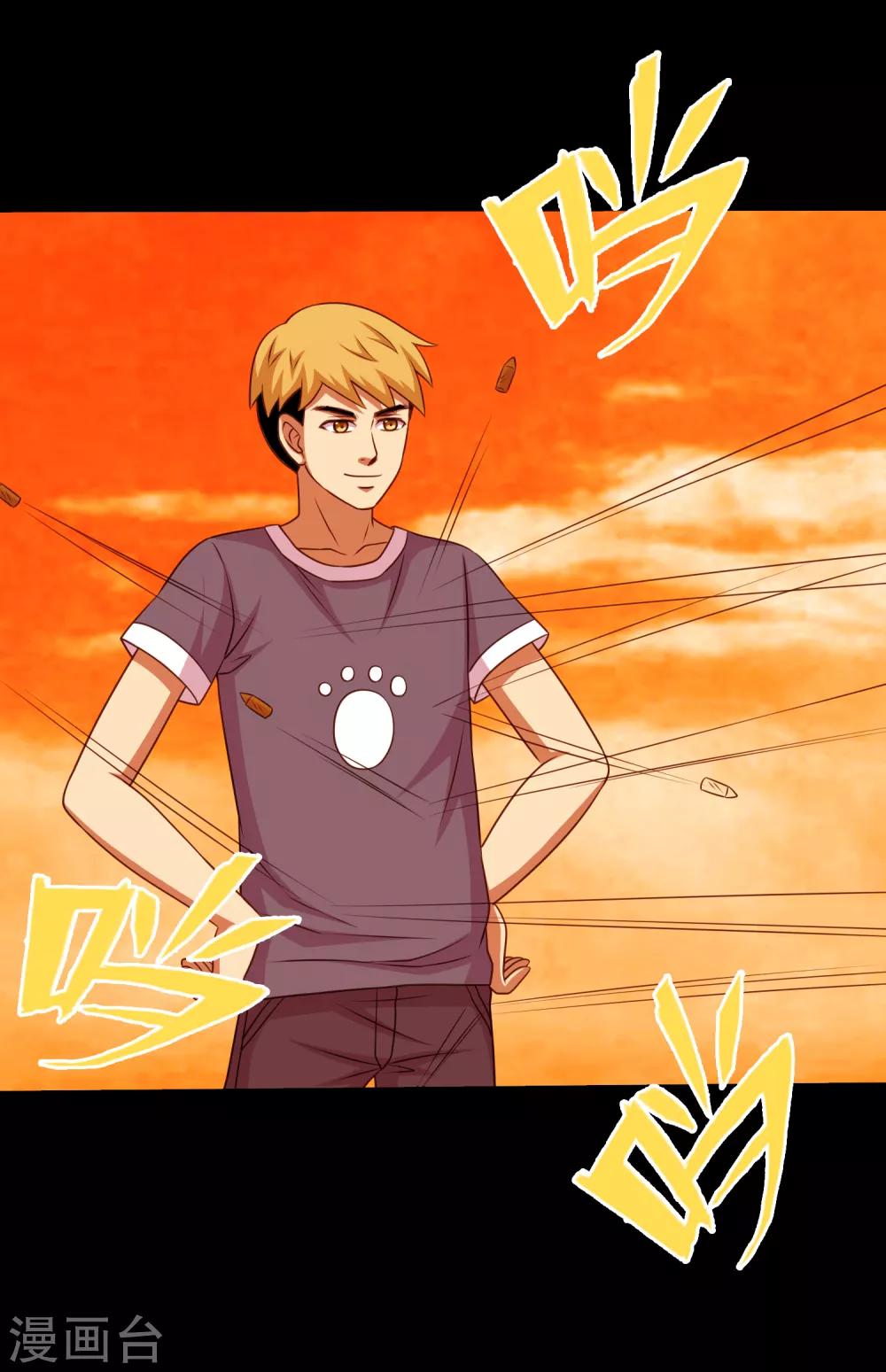 第121话 智商武力大碰撞-第126话