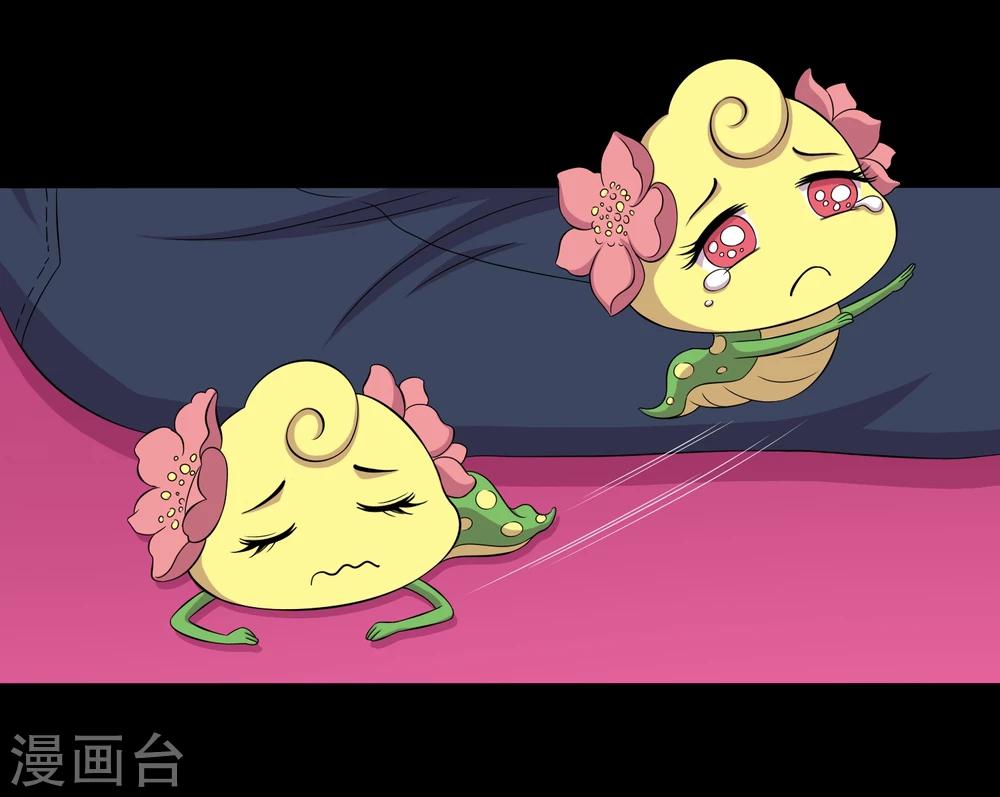 第12话 咖啡桃花蛊-第14话