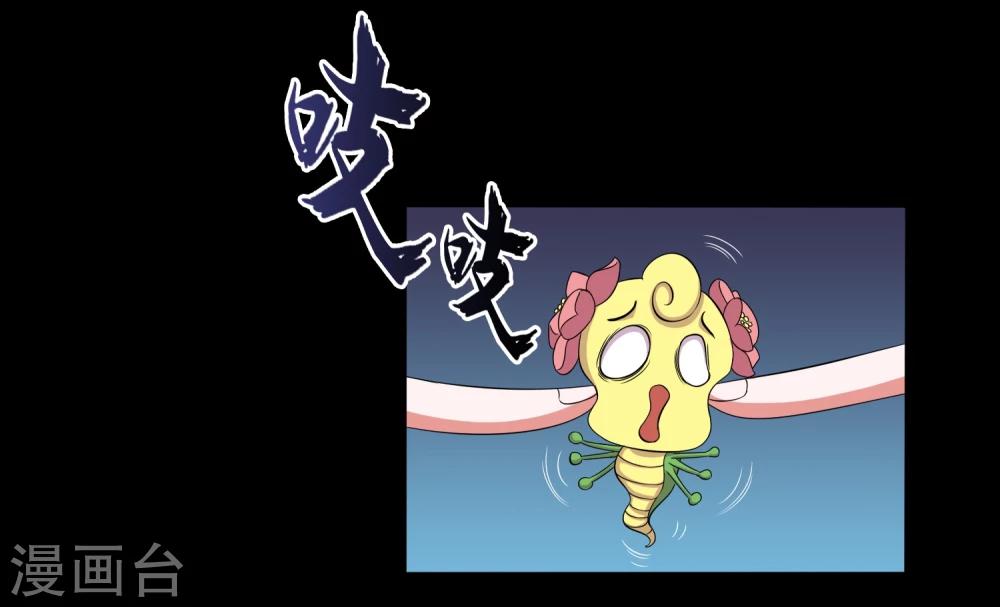 第12话 咖啡桃花蛊-第14话