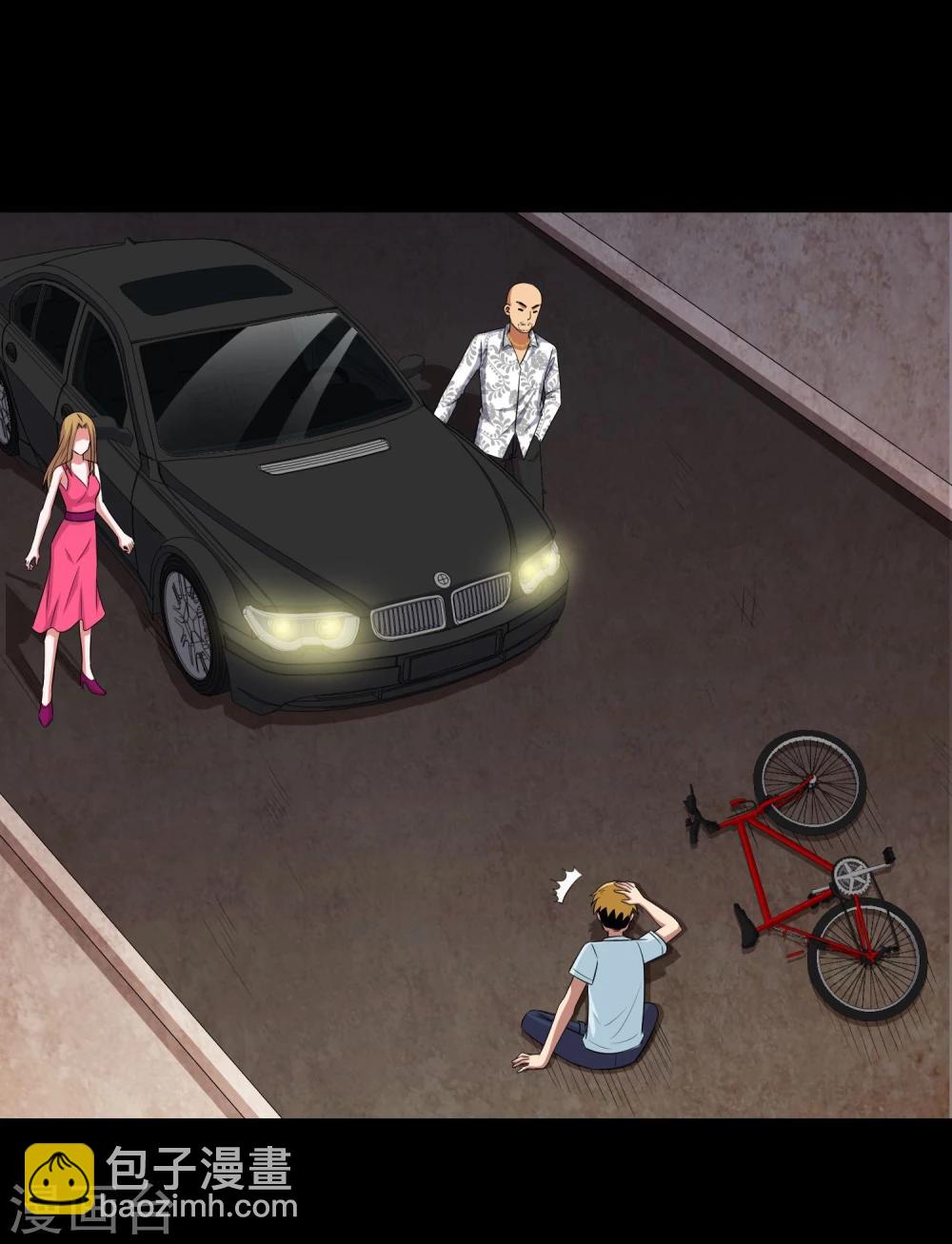 第14话 遇见前任(1/2)-第16话