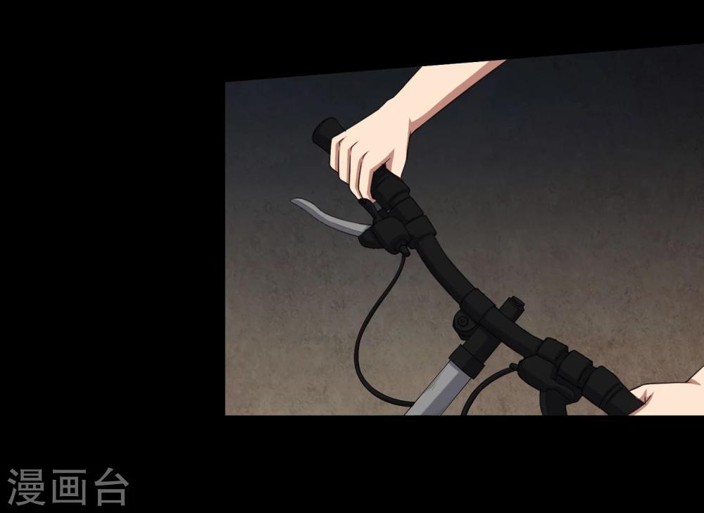 第14话 遇见前任(1/2)-第16话