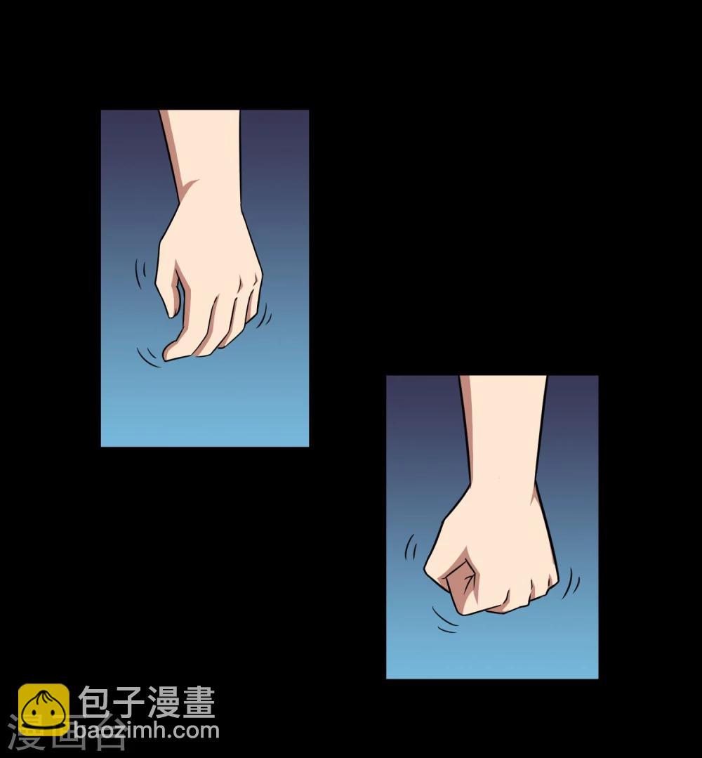第14话 遇见前任(1/2)-第16话