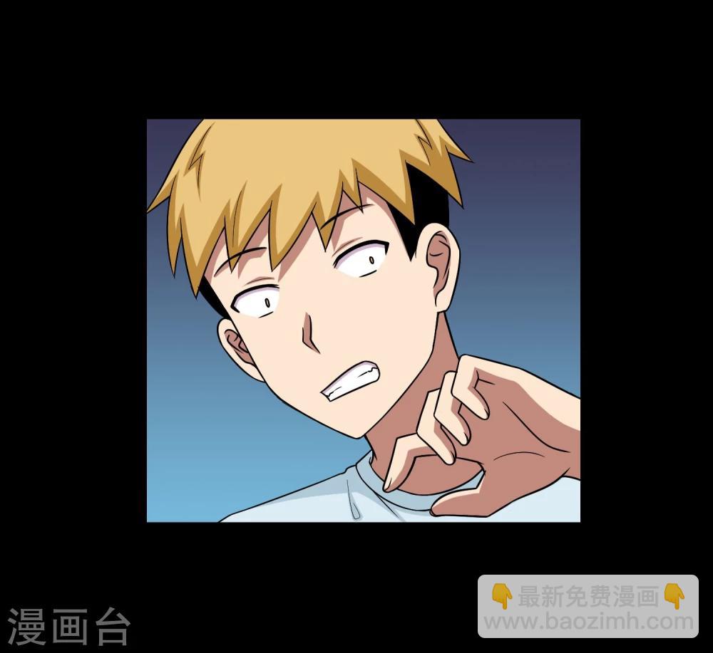 第14话 遇见前任(1/2)-第16话
