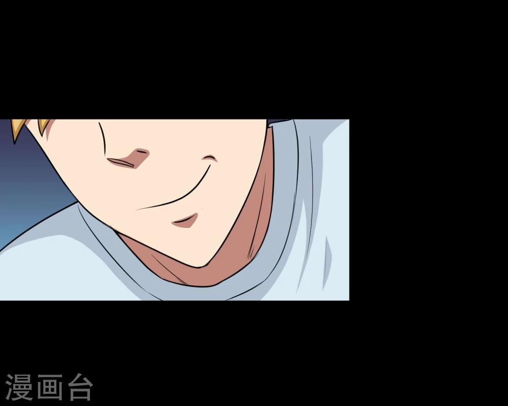 第14话 遇见前任(1/2)-第16话