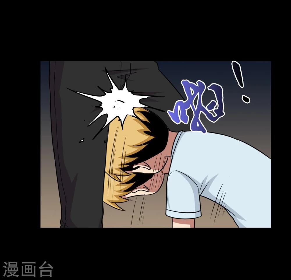 第14话 遇见前任(1/2)-第16话