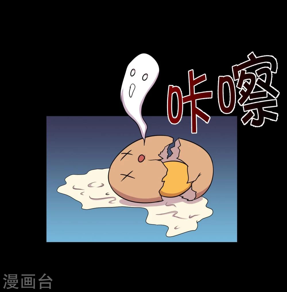 第14话 遇见前任(1/2)-第16话