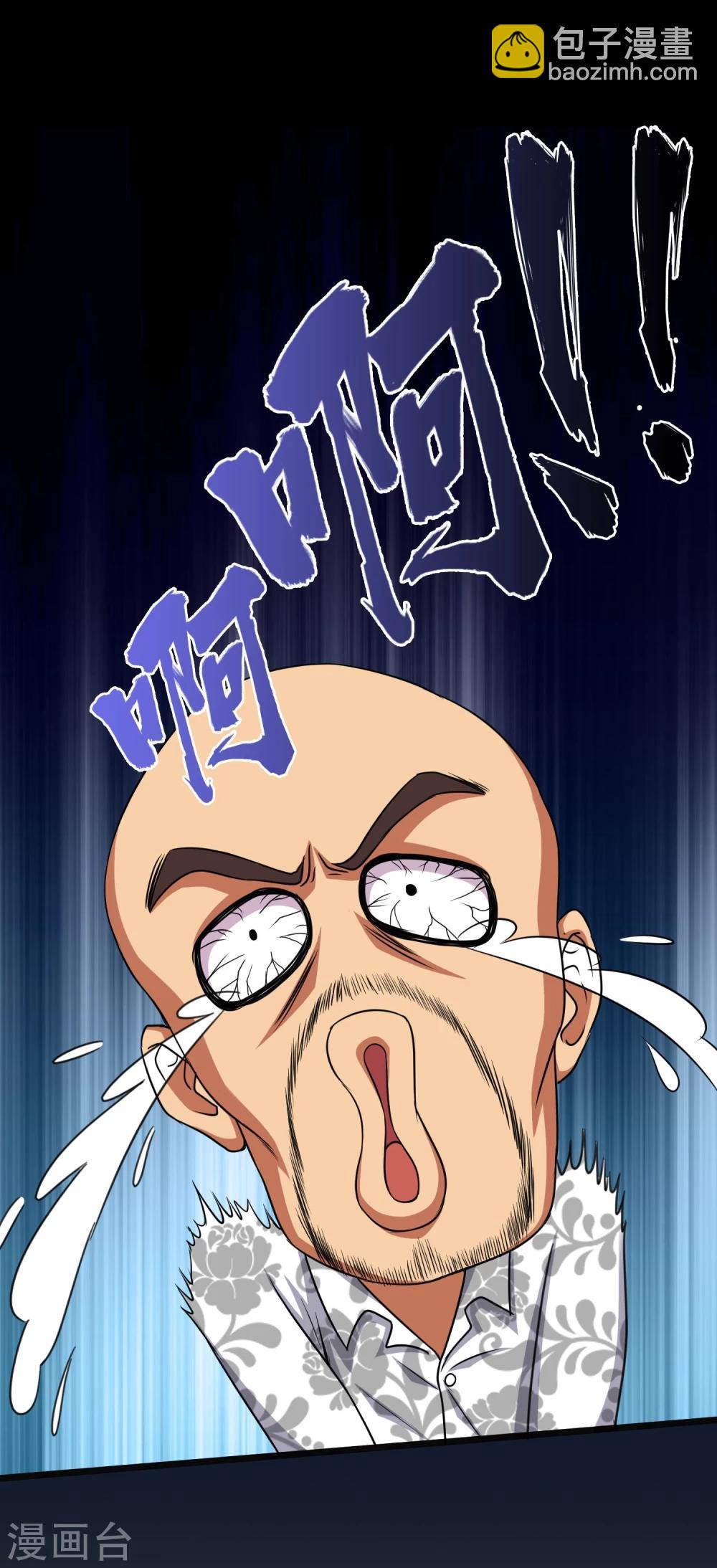 第14话 遇见前任(1/2)-第16话