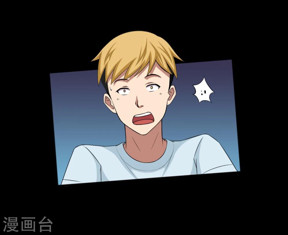 第14话 遇见前任(1/2)-第16话