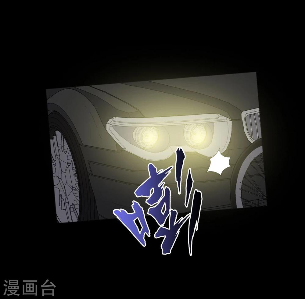 第14话 遇见前任(1/2)-第16话