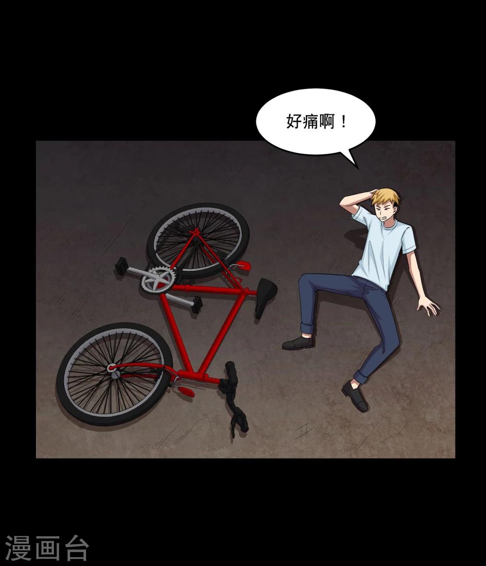 第14话 遇见前任(1/2)-第16话