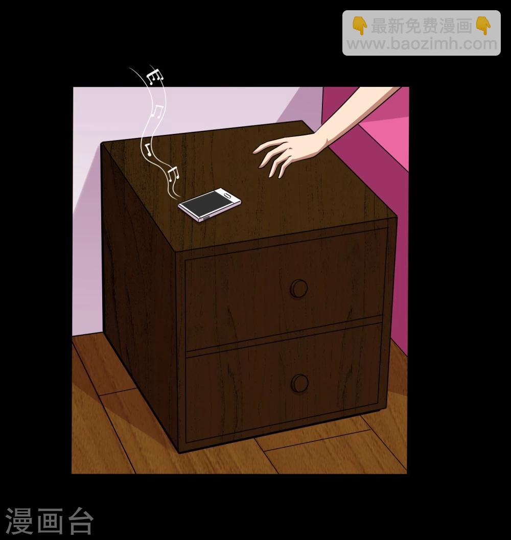 第16话 蛊师的追杀-第18话