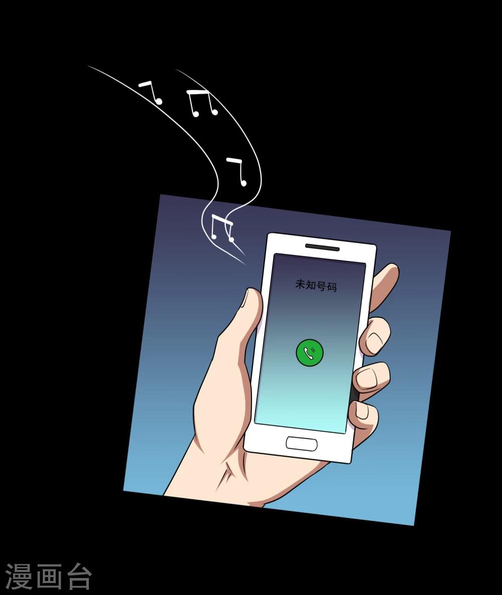 第16话 蛊师的追杀-第18话