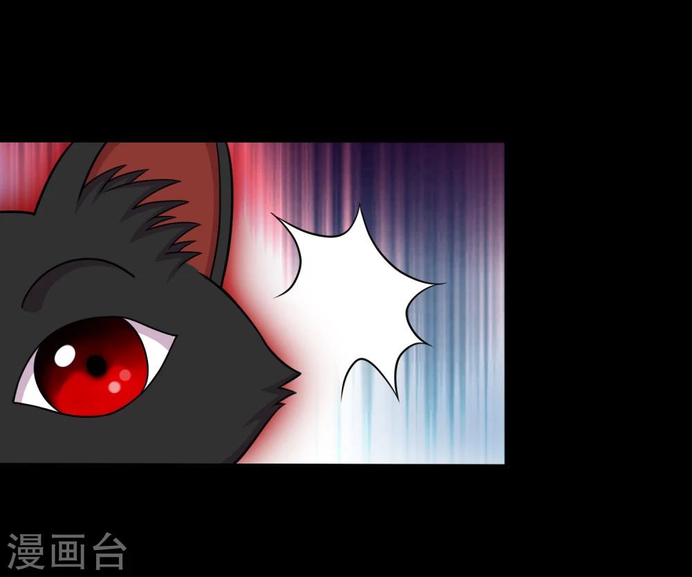 第18话 天龙蛊觉醒1-第20话