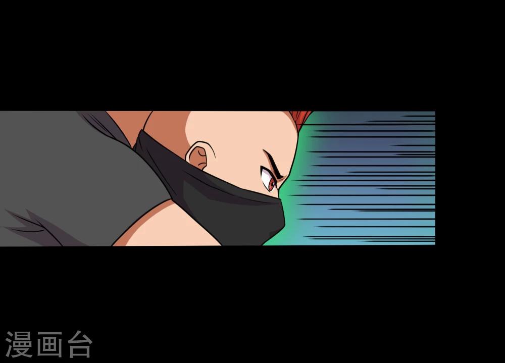 第18话 天龙蛊觉醒1-第20话